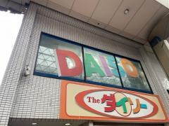 ザ・ダイソー　大阪ナインモール九条店