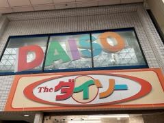 ザ・ダイソー　大阪ナインモール九条店