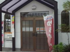 慈明寺簡易郵便局