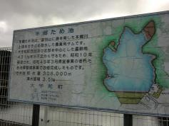 本郷溜池