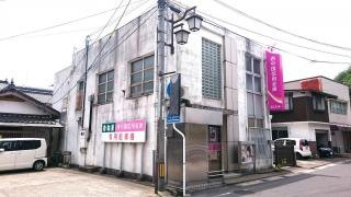 西中国信用金庫日原支店