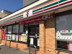 セブンイレブン　下関岬之町店