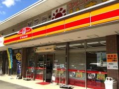 コンビニ＆リカーショップいまおか