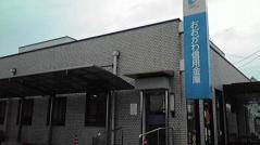 大川信用金庫田口支店