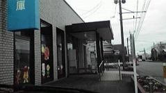 大川信用金庫田口支店