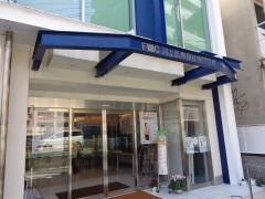 Ｆ・Ｃ渕上医療福祉専門学校