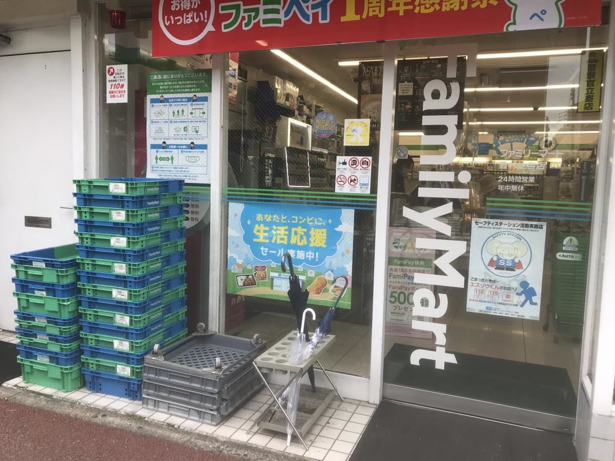 外観