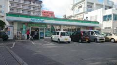 ファミリーマート　泊北岸店
