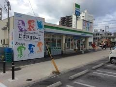 ファミリーマート　北谷美浜店