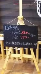 マグロ・ドウ　大須店