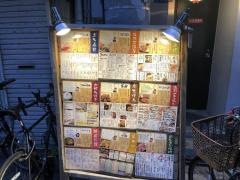 小川商店　虎目横丁店