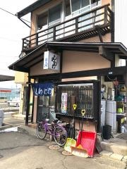 しらいわ