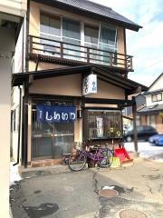しらいわ