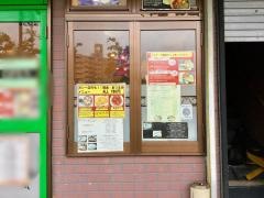サムザーナ　福室店