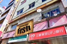 ダイニングバーフィッシュ