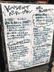 ワイン食堂　ヴィンセント