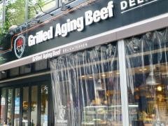 グリルドエイジング・ビーフアンドデリカテッセン