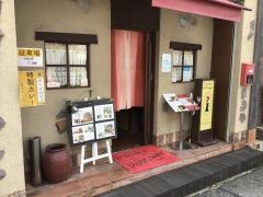 ブラッスリーポールロジェ