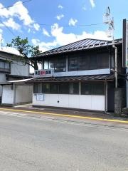 津田歯科医院