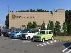 ウィメンズクリニック利府