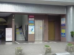 恵クリニック