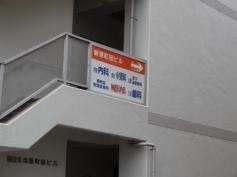 阿南内科