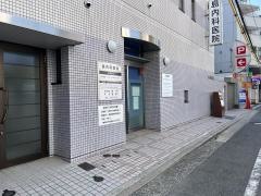 島外科内科