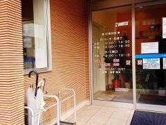 しおもりクリニック