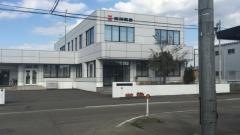 岩塚製菓株式会社