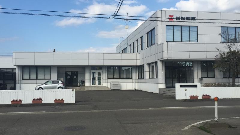 岩塚製菓