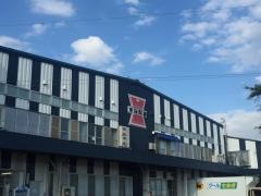 岩塚製菓株式会社