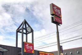 すき家　41号高山店