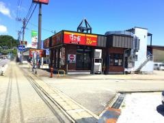 すき家　41号高山店
