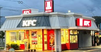 ケンタッキーフライドチキン　蒲郡店