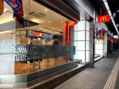 マクドナルド　藤ヶ丘店
