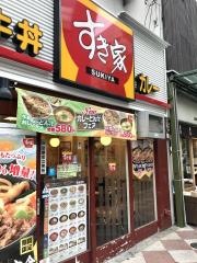 すき家　河原町三条店