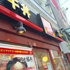 すき家　河原町三条店