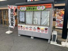 まいどおおきに食堂　堺浜寺食堂