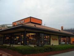 ロイヤルホスト　菱江店