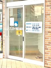 クジライ矯正歯科