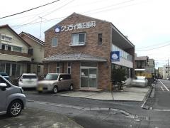 クジライ矯正歯科