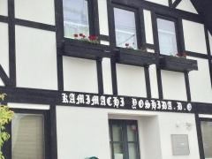 上町吉田歯科医院