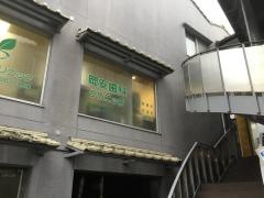 岡安歯科クリニック