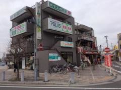 いいだ歯科・矯正歯科