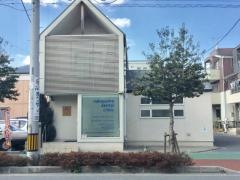 中山歯科クリニック