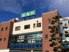 巖歯科クリニック