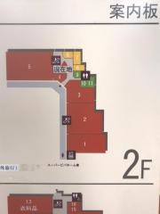 たなか歯科クリニック