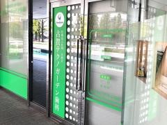 古賀テクノガーデン歯科