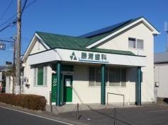 勝浦歯科