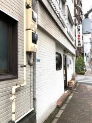 江里口歯科医院